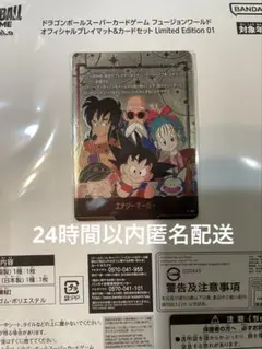 2026年最新】エナジーマーカー psa10 悟空の人気アイテム - メルカリ