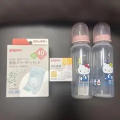 哺乳瓶　キティ　母乳実感ss 母乳フリーザーパック40ml20枚