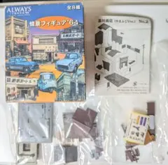 2025年最新】always三丁目の夕日 フィギュアの人気アイテム