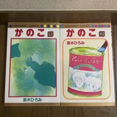 2026年最新】茶木ひろみの人気アイテム - メルカリ