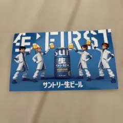 BMSGFES サン生 BE:FIRST ステッカー
