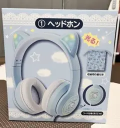 シナモロール ヘッドホン 有線タイプ 収納巾着付き