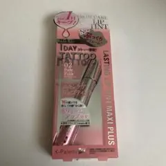 K-Palette 1DAY TATTOO ラスティングリップティント 02