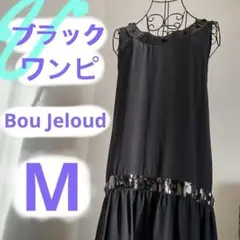 ブージュルードBou Jeloudノースリブワンピース　フレア　ビーズ装飾　M