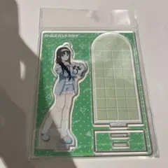 ガールズバンドクライ　安和すばる　アクリルスタンド　未開封