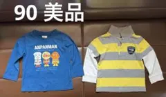 【美品】長袖Tシャツ 2点セット アンパンマン　carter's 90cm