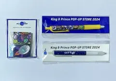 King&PrinceキンプリRe:ERAPOPUPシャーペンボールペン消しゴム