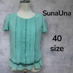 SunaUna ミントグリーン 半袖トップス 40サイズのサムネイル