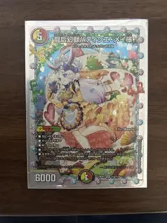 【メルカリ便即日】龍后人形パティシエメイ様 シークレット ダイヤモンド 4枚 メルカリ便即日】龍后人形パティシエメイ様 シークレット