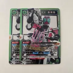 ユニオンアリーナ 仮面ライダーディケイド コンプリートフォーム 4枚
