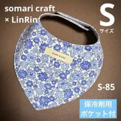小型犬　三角スタイ ★保冷剤用ポケット付（クールネック）★ハンドメイド　S-85