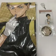 ハイキュー‼︎ マフラータオル  応援団ver. 赤葦京治 東武動物公園 缶バッジ