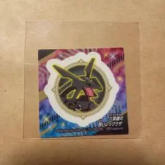 ポケモン　スナックシール　最新版　六英雄の黒いレックウザ