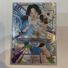 ドラゴンボール フュージョンワールド 5弾 未知なる冒険 ビーデル 特別