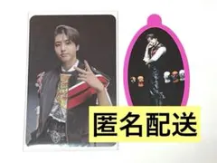 【匿名配送】StrayKids ハンジソン 樂-STAR トレカ オーナメント