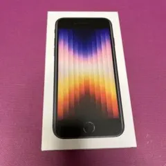 Apple iPhone SE (第3世代) ブラック 本体 未使用