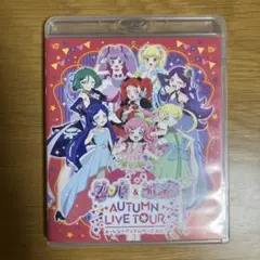 プリパラ＆キラッとプリチャン　AUTUMN LIVE TOUR Blu-ray