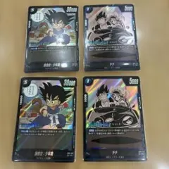 ドラゴンボール フュージョンワールド マンガブースター 孫悟空チチR