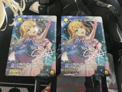 ユニオンアリーナ 学マス「紫雲清夏」SR（スーパーレア）2枚セット 赤
