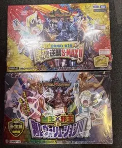 【新品セール】デュエルマスターズ ボックスセット2個のサムネイル