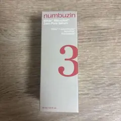 【新品】ナンバーズイン 3番 すべすべキメケアセラム EX 30ml