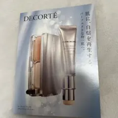 コスメデコルテ　ファンデーション　化粧下地　サンプルセット