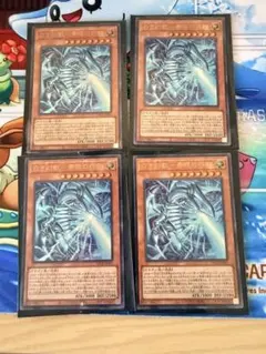 ◆遊戯王 白き幻獣-青眼の白龍 ウルトラレア4枚