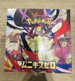 2026年最新】ポケモンカード 未開封 シュリンク付きの人気アイテム