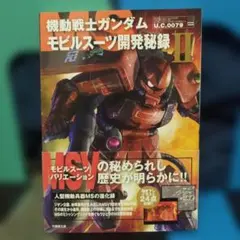 Item thumbnail for item 843d3914-56d5-46bc-87da-85f10ec84039