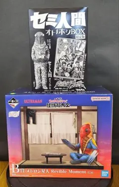 ウルトラ怪獣ソフビリペイント　一番くじ怪獣超大全　セミ人間オトノホシBox