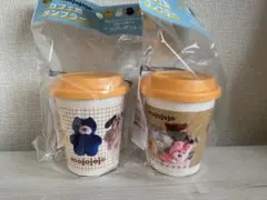 mojojojo カフェ風タンブラー　２個セット