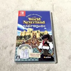 ワールドネバーランド エルネア王国の日々