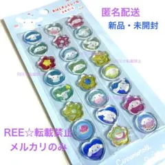 サンリオ キャラクターズ シナモロール おはじきふう シール おはじき風