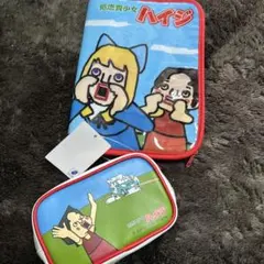 未使用　低燃費少女　ハイジ ポーチ　マルチケース2点