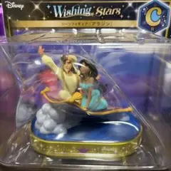 ディズニー　ハッピーくじ　C賞　アラジン　フィギュア