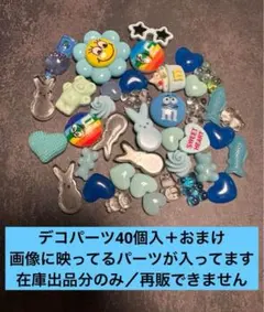 みー様 リクエスト 3点 まとめ商品