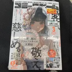 Item thumbnail for item ffa6b581-e572-4c6d-993e-d337b0da6116