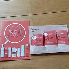 コラージュリペア サンプルのサムネイル