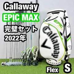 2025年最新】キャディバッグ キャロウェイepicの人気アイテム - メルカリ