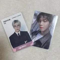 TXT テヒョン　トレカ