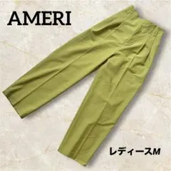 AMERI アメリビンテージ タックパンツ M 黄緑 テーパード ハイウエストのサムネイル