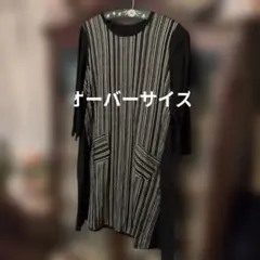 ユッタリチュニック
