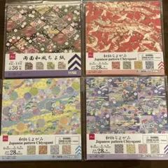 Item thumbnail for item 6a862338-bc75-43de-9af1-d34e8ae229fa