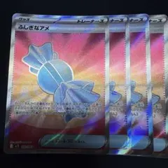 くう様 リクエスト 2点 まとめ商品