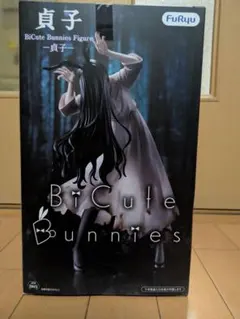 貞子 BiCute Bunnies Figure フィギュア