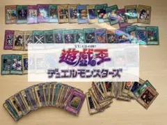 遊戯王OCGカードのセット約100枚以上