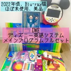 2026年最新】ミッキーメイトの人気アイテム - メルカリ