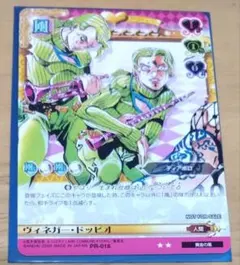 ジョジョの奇妙な冒険 ABC 黄金の風7枚セット