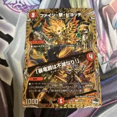 2026年最新】ファイン撃ピヨッチ bの人気アイテム - メルカリ