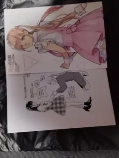 推しが武道館いってくれたら死ぬ12　メロンブックス